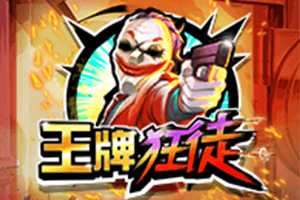Ace Heist