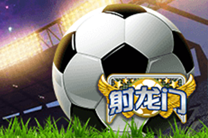 Ball Shooter Multiplayer