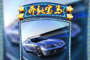 Benz