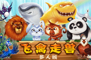 Birds & Beasts Multiplayer