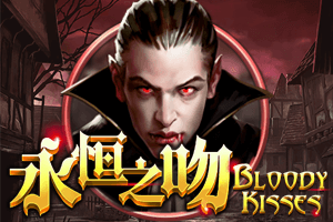 Bloody Kisses