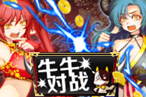 Bull Battle Multiplayer