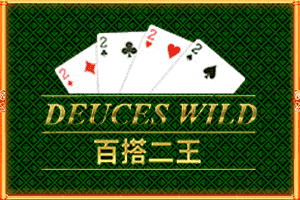 Deuces Wild