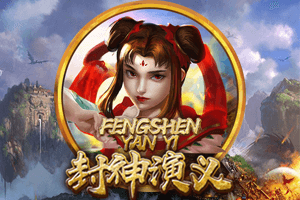Fengshen Yanyi