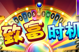 Fortune Wheel Multiplayer