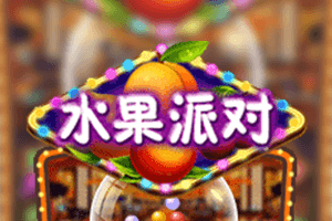 Fruit Party