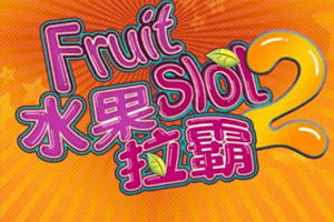Fruit Slot 2