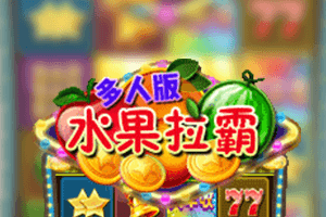 Fruit Slot Multiplayer