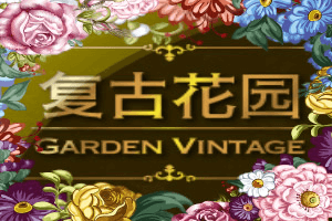 Garden Vintage