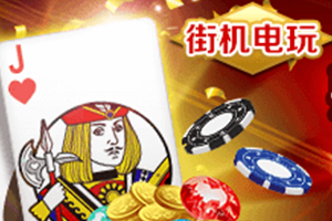 General BlackJack Multiplayer