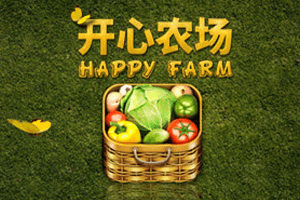 Happy Farm
