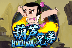 Huluwa