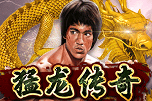 Legend of the Dragon