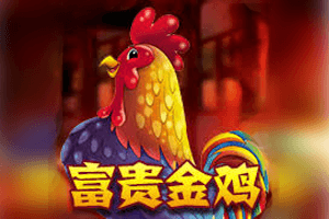 Lucky Rooster