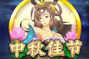 Moon Festival