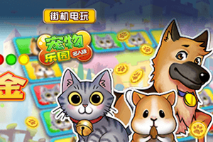 Pet Paradise Multiplayer