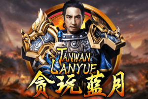 TanWanLanYue
