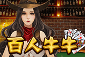 Yo Bull Multiplayer