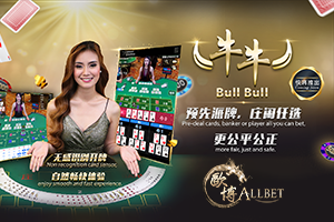 Bull Bull
