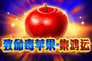 Magic Apple