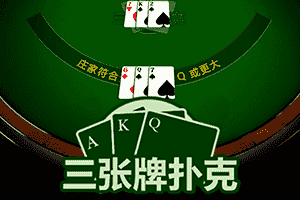 Three Card Poker