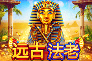 Ancient Pharoah