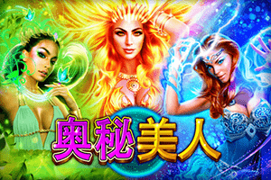 Arcane Beauties