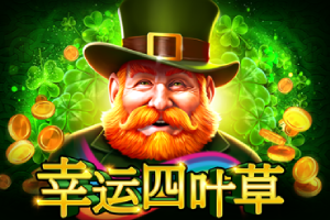 Clovers of Luck