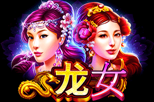 Dragon Ladies