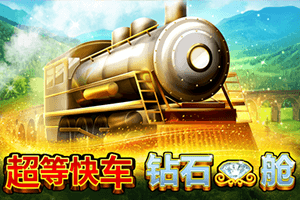 Grand Express - Diamond Class