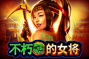 Immortal Empress