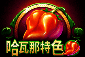 Loco Habanero