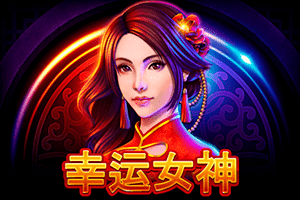Madame Luck