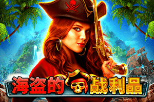 Pirate's Booty