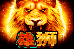 Savage Lion