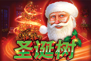 Shake shake Christmas