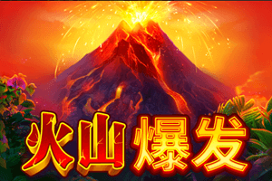 Volcano Rising