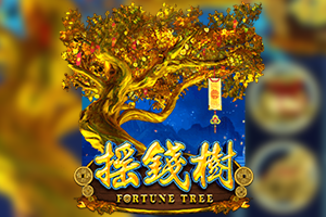 Fortune Tree