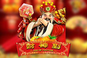 God of Fortune