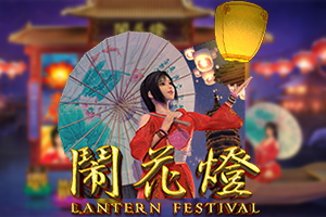 Lantern Festival