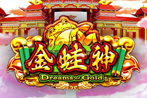 Dreams of Gold