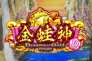 Dreams of Gold Delight