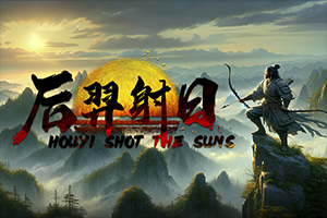 HOUYI SHOT THE SUNS