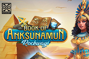 Book of Anksunamun Rockways