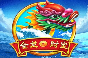 Boat of Fortune