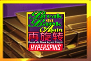 Break Da Bank Again Respin