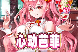 Doki Doki Parfait