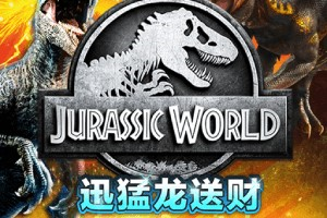 Jurassic World Raptor Riches