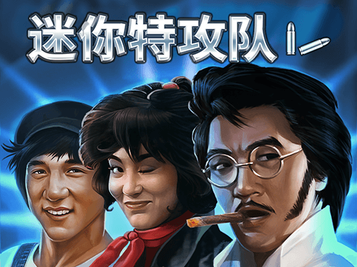 Fantasy Mission Force