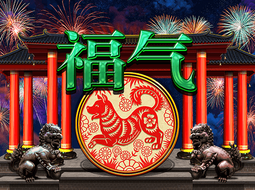 Fu Chi